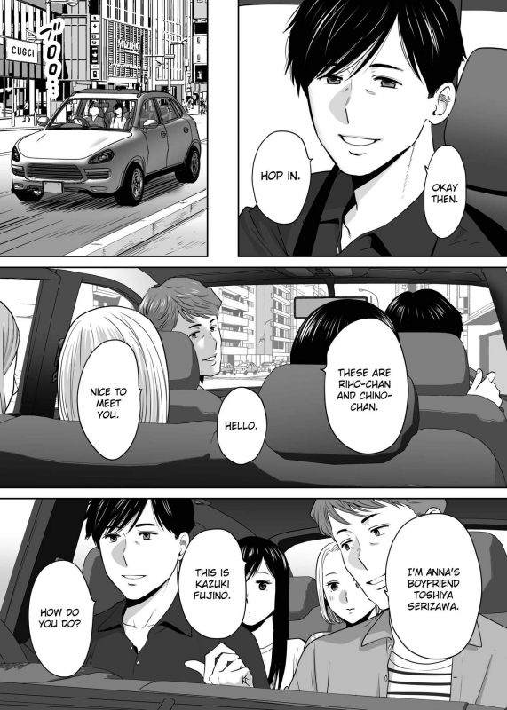 [Katsura Airi] Karami Zakari vol. 2  Entanglement vol. 2 [English] [friggo]_120