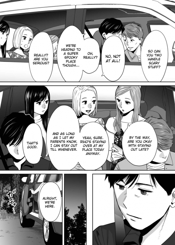 [Katsura Airi] Karami Zakari vol. 2  Entanglement vol. 2 [English] [friggo]_121