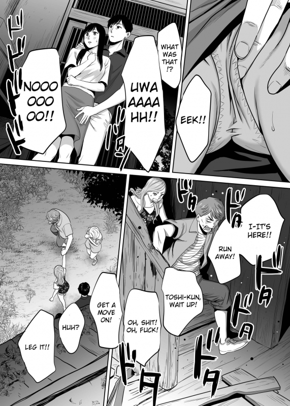 [Katsura Airi] Karami Zakari vol. 2  Entanglement vol. 2 [English] [friggo]_136