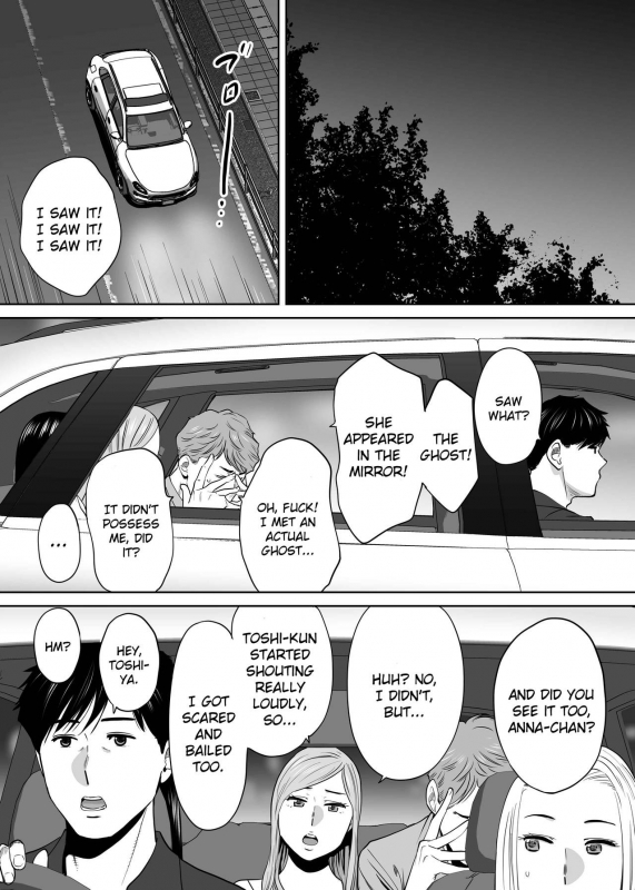 [Katsura Airi] Karami Zakari vol. 2  Entanglement vol. 2 [English] [friggo]_137