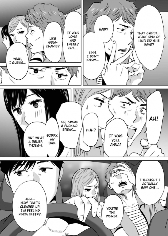 [Katsura Airi] Karami Zakari vol. 2  Entanglement vol. 2 [English] [friggo]_138