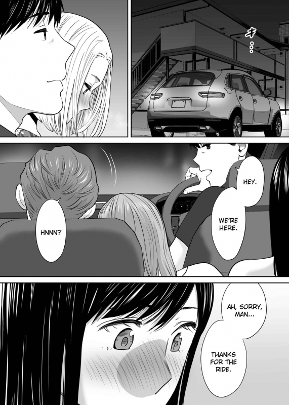 [Katsura Airi] Karami Zakari vol. 2  Entanglement vol. 2 [English] [friggo]_144