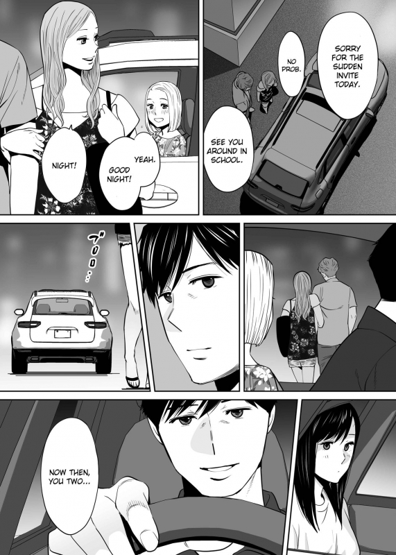 [Katsura Airi] Karami Zakari vol. 2  Entanglement vol. 2 [English] [friggo]_145