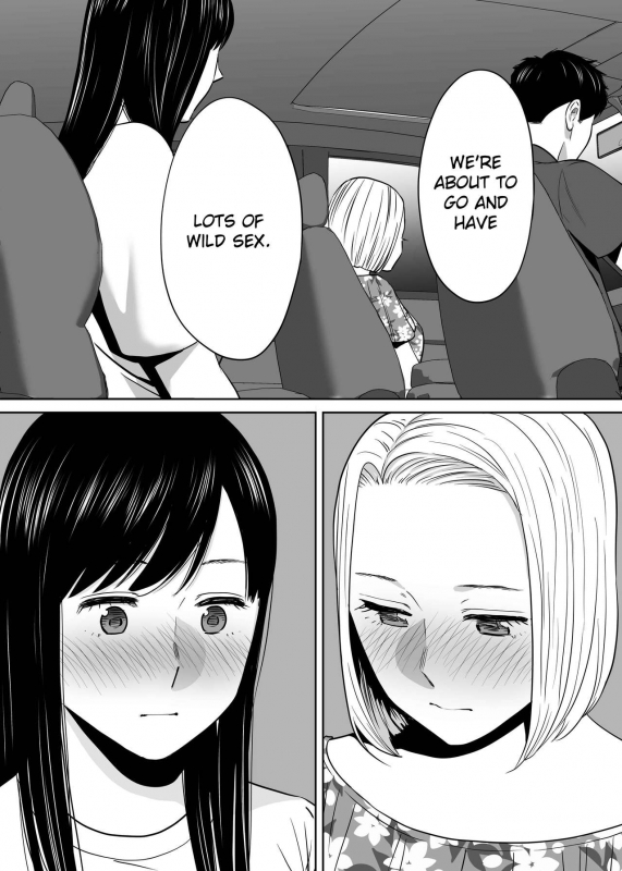 [Katsura Airi] Karami Zakari vol. 2  Entanglement vol. 2 [English] [friggo]_146