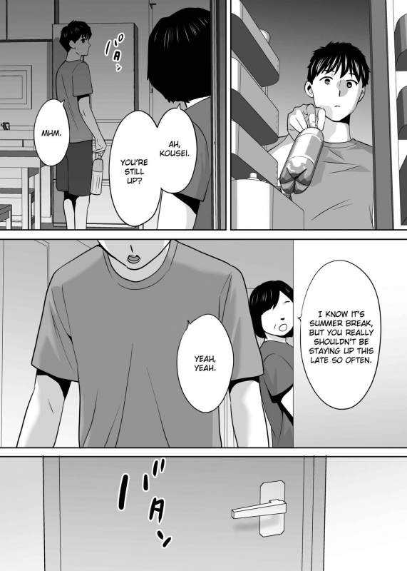 [Katsura Airi] Karami Zakari vol. 2  Entanglement vol. 2 [English] [friggo]_148