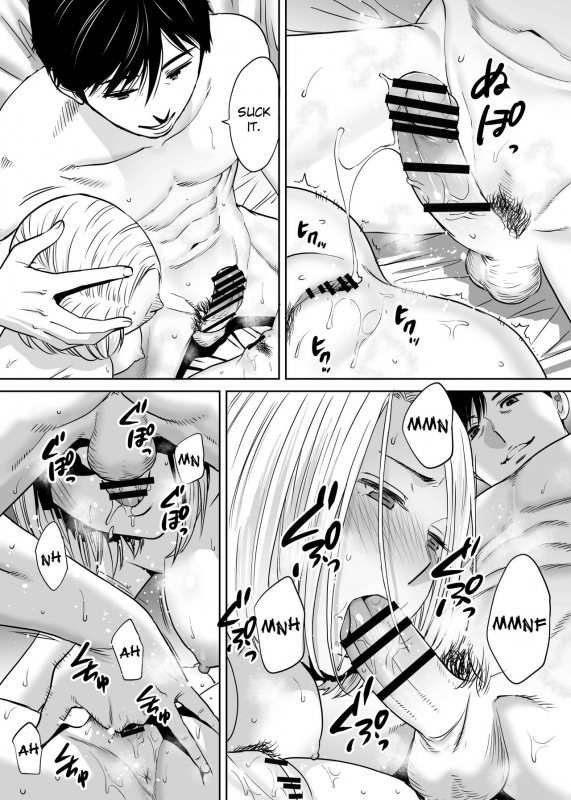 [Katsura Airi] Karami Zakari vol. 2  Entanglement vol. 2 [English] [friggo]_152