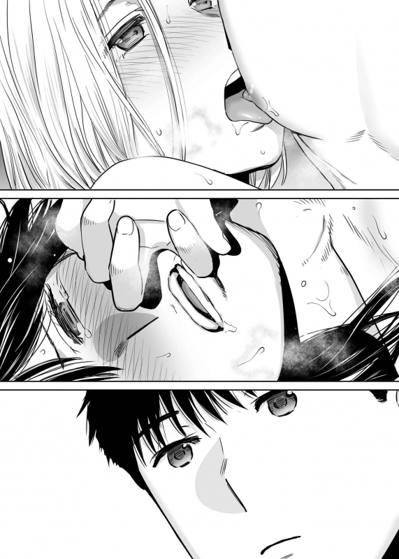 [Katsura Airi] Karami Zakari vol. 2  Entanglement vol. 2 [English] [friggo]_155