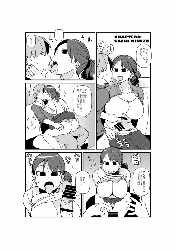 [Yateidou (Asahina)] Shirouto Kyonyuu 5 Nin ni Gyara o Chiratsuka Setara Kantan ni Tsuite Kuru Noka [Digital]_07