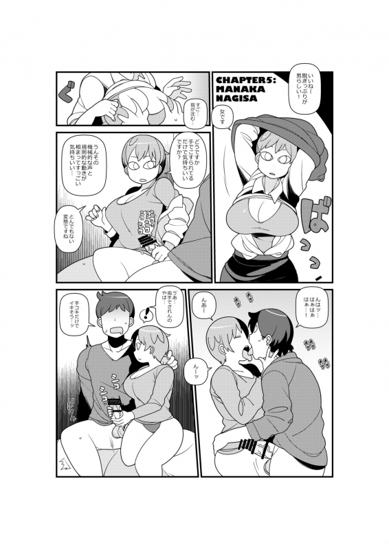 [Yateidou (Asahina)] Shirouto Kyonyuu 5 Nin ni Gyara o Chiratsuka Setara Kantan ni Tsuite Kuru Noka [Digital]_13