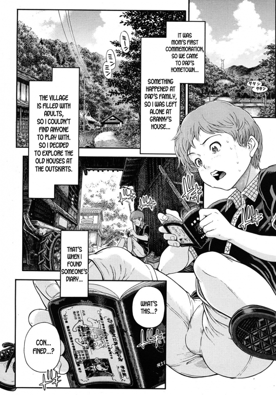 [Kawahara Ryuuji] Boku to Natsu to Dar_01