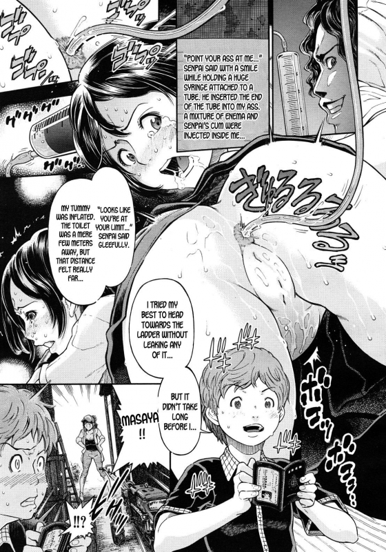 [Kawahara Ryuuji] Boku to Natsu to Dar_04