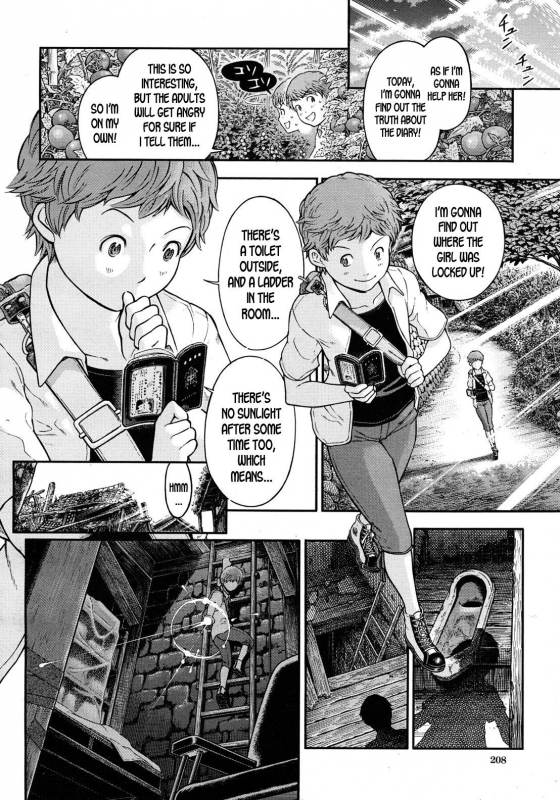 [Kawahara Ryuuji] Boku to Natsu to Dar_07