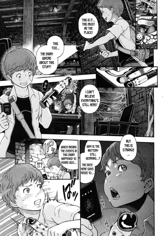 [Kawahara Ryuuji] Boku to Natsu to Dar_08