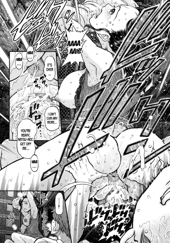 [Kawahara Ryuuji] Boku to Natsu to Dar_33