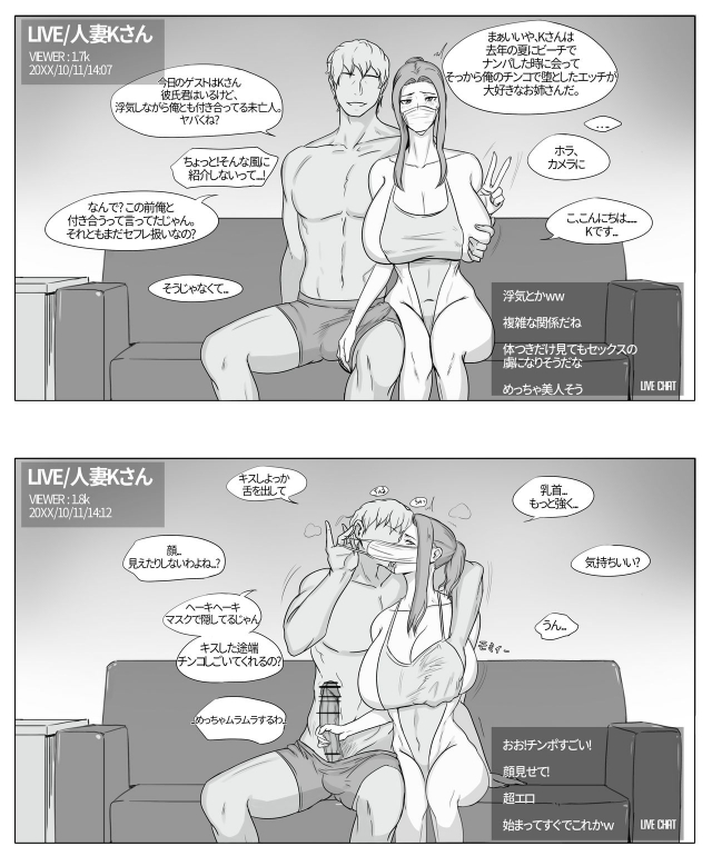 [Yen] Kyouka-san no Chikai (Tachibana-san-chi no Dansei Jijou)_03