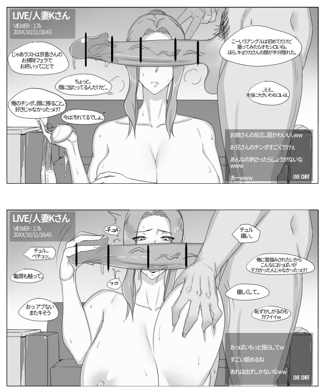 [Yen] Kyouka-san no Chikai (Tachibana-san-chi no Dansei Jijou)_11