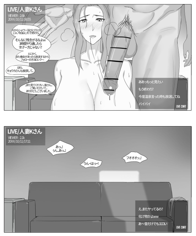 [Yen] Kyouka-san no Chikai (Tachibana-san-chi no Dansei Jijou)_12