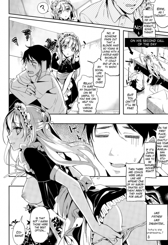 [Kawaisounako] Home Maid (COMIC Tenma 2015-08) [English]_05