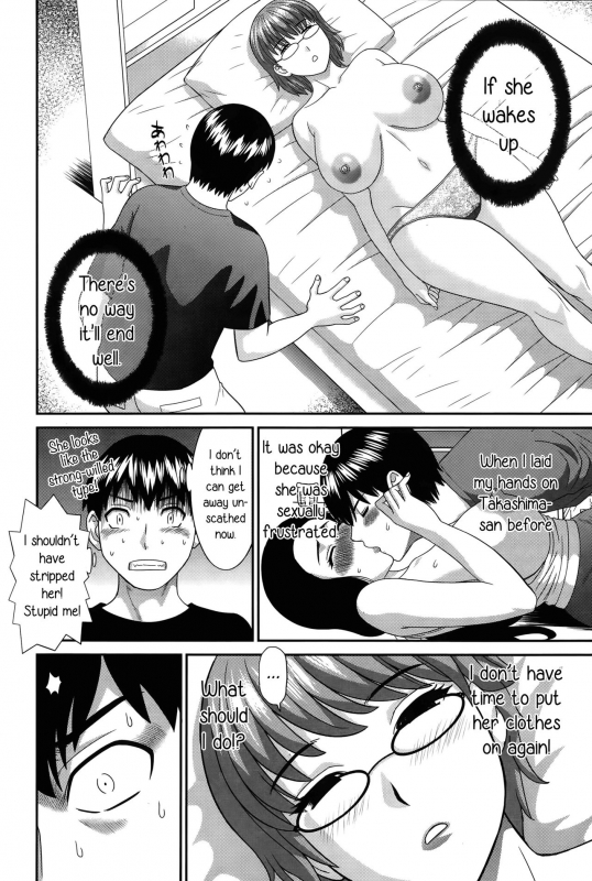 [Kawamori Misaki] Okusan to Kanojo to ♥ Ch. 10-19 [English] [EroGPx]_029