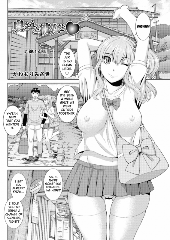[Kawamori Misaki] Okusan to Kanojo to ♥ Ch. 10-19 [English] [EroGPx]_074