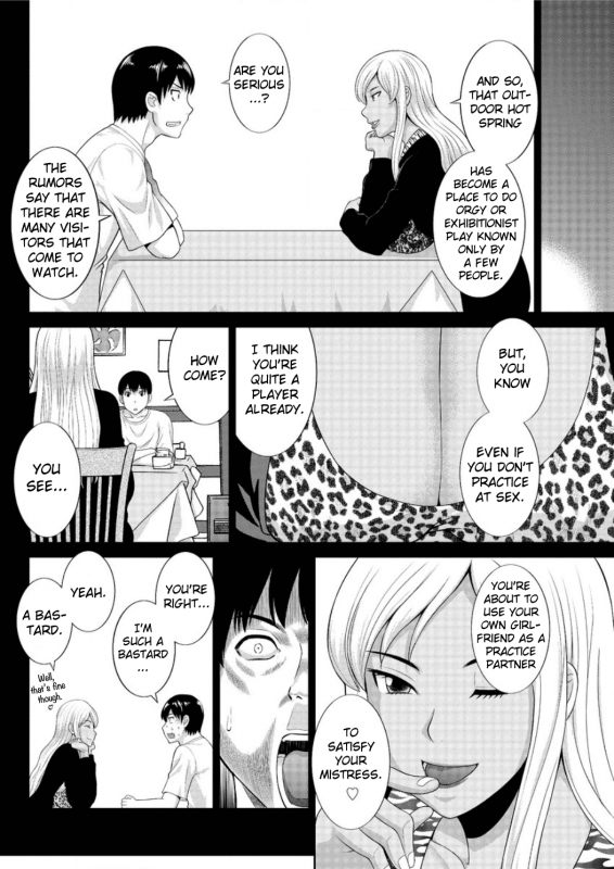 [Kawamori Misaki] Okusan to Kanojo to ♥ Ch. 10-19 [English] [EroGPx]_076