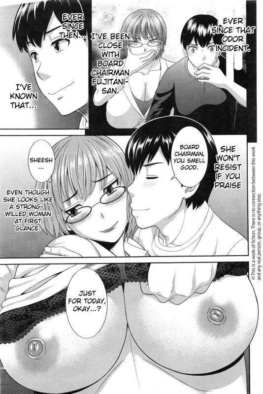 [Kawamori Misaki] Okusan to Kanojo to ♥ Ch. 10-19 [English] [EroGPx]_093