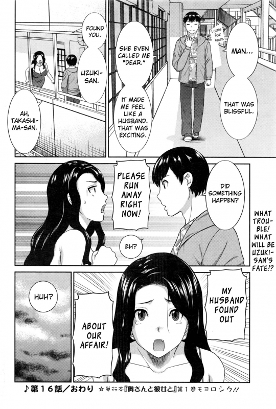 [Kawamori Misaki] Okusan to Kanojo to ♥ Ch. 10-19 [English] [EroGPx]_126