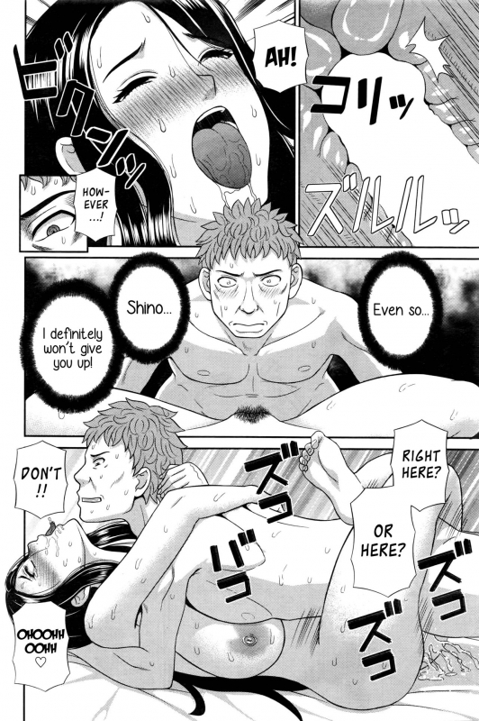 [Kawamori Misaki] Okusan to Kanojo to ♥ Ch. 10-19 [English] [EroGPx]_158