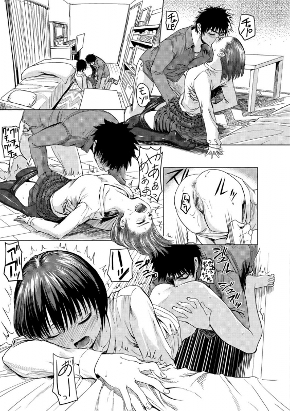 [Yokoshima Nikki] Haitte Oide yo [Digital]_100