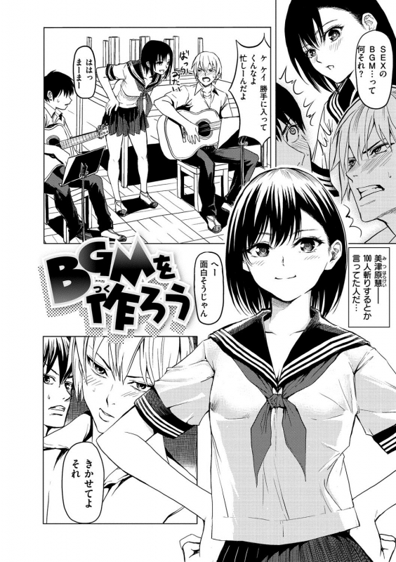 [Yokoshima Nikki] Haitte Oide yo [Digital]_157