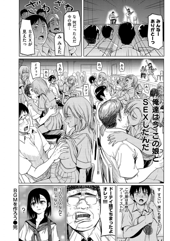 [Yokoshima Nikki] Haitte Oide yo [Digital]_175