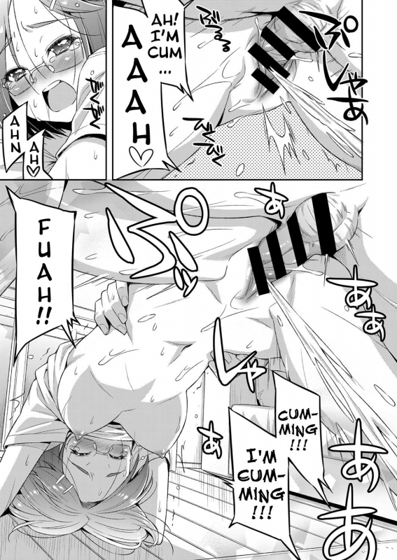 [Kazuma Muramasa] Kiai o Irero!  Put In More Effort! (COMIC ExE 14) [Digital] [English] [Hen_20