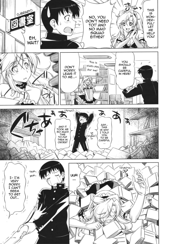 [Kazuma Muramasa] Yamato no Ki ni Naru Danna-sama (COMIC Megastore 2011-10) [English] [Sl_08