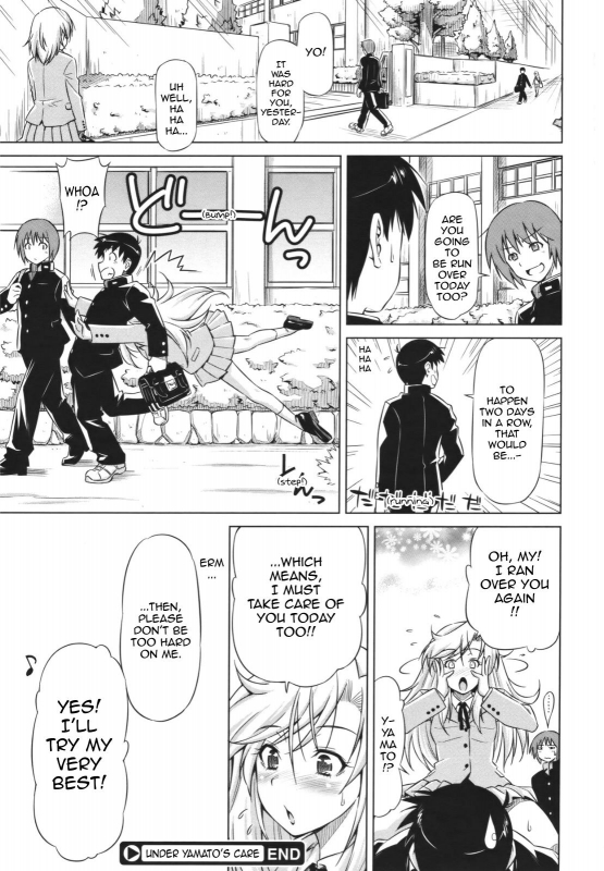 [Kazuma Muramasa] Yamato no Ki ni Naru Danna-sama (COMIC Megastore 2011-10) [English] [Sl_23