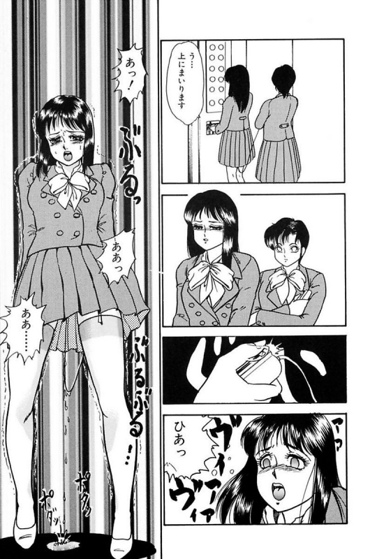 [Yoshino Shiho] Elevator Lesson_016