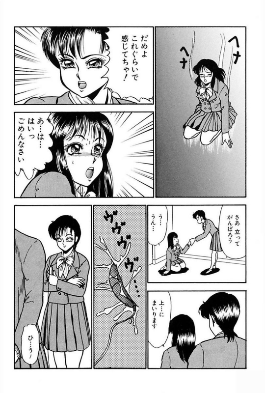 [Yoshino Shiho] Elevator Lesson_017