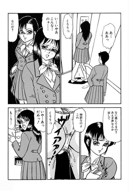 [Yoshino Shiho] Elevator Lesson_018