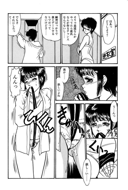 [Yoshino Shiho] Elevator Lesson_028