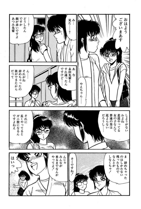 [Yoshino Shiho] Elevator Lesson_030