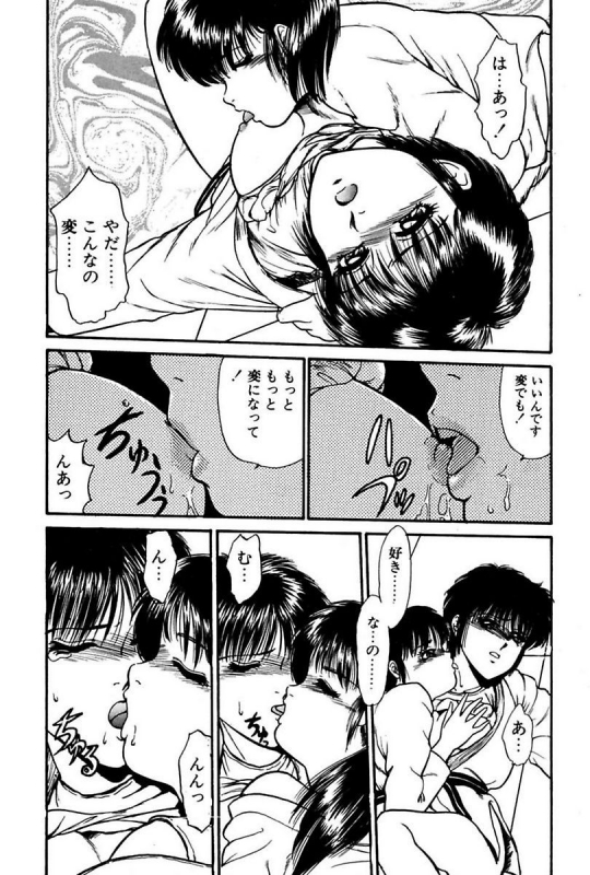 [Yoshino Shiho] Elevator Lesson_037