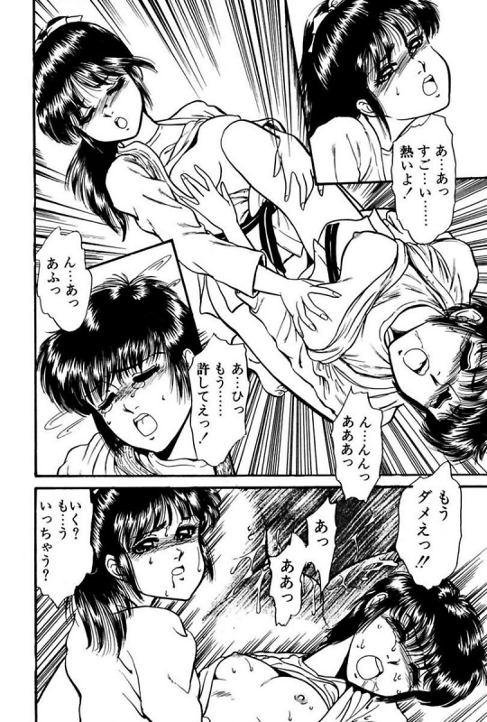 [Yoshino Shiho] Elevator Lesson_041