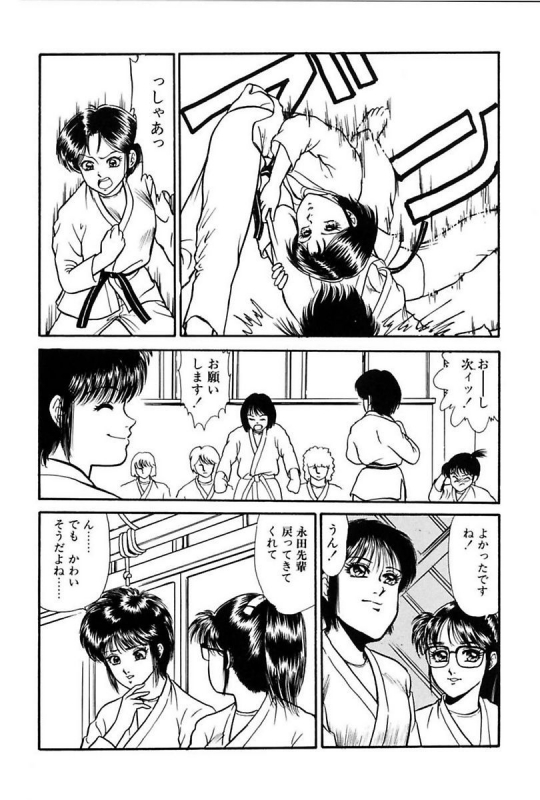 [Yoshino Shiho] Elevator Lesson_043