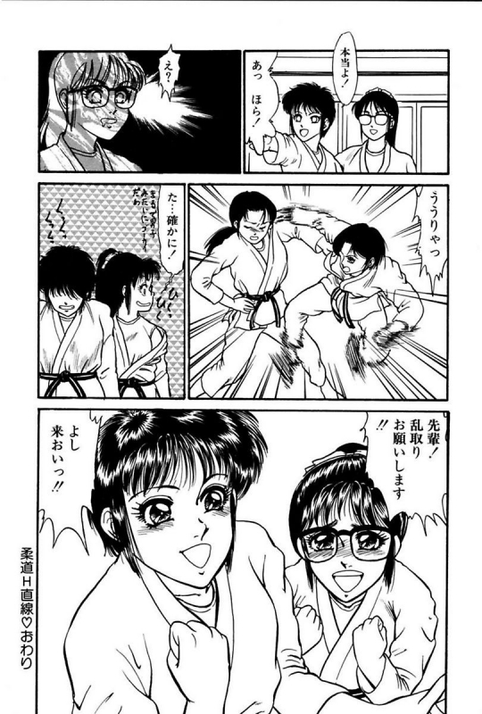 [Yoshino Shiho] Elevator Lesson_045