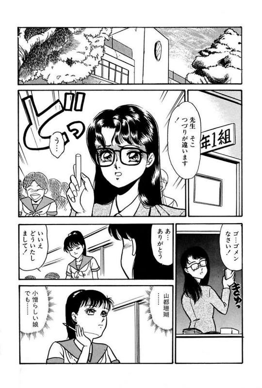 [Yoshino Shiho] Elevator Lesson_047