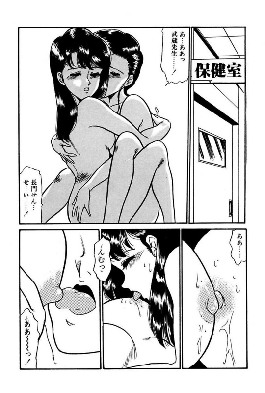 [Yoshino Shiho] Elevator Lesson_059