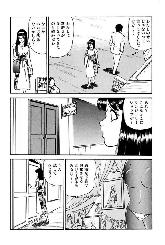 [Yoshino Shiho] Elevator Lesson_071