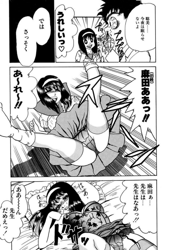 [Yoshino Shiho] Elevator Lesson_082