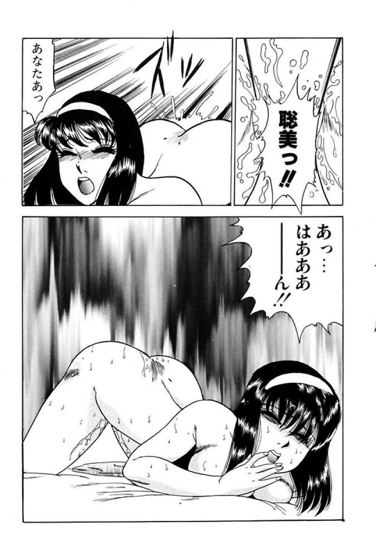 [Yoshino Shiho] Elevator Lesson_084