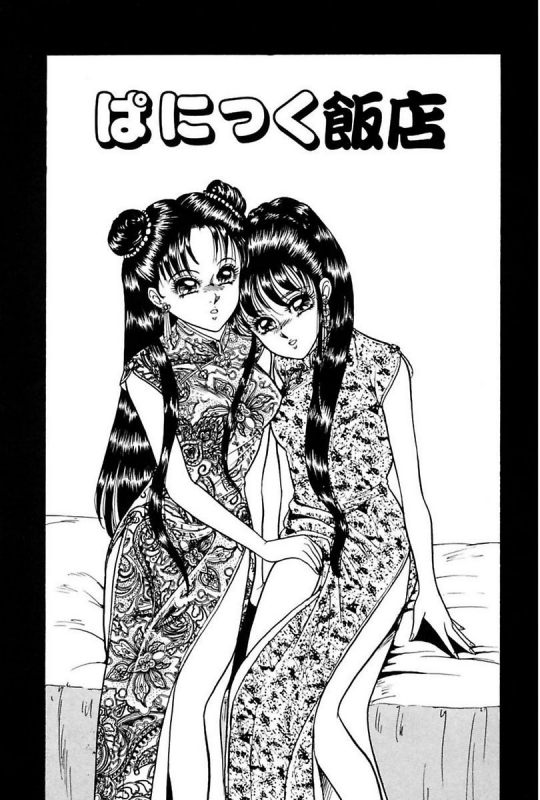 [Yoshino Shiho] Elevator Lesson_088