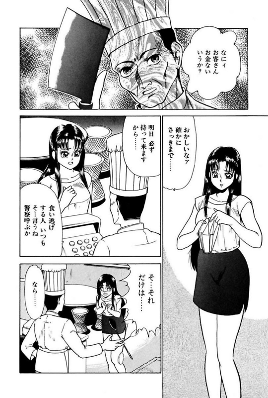 [Yoshino Shiho] Elevator Lesson_089